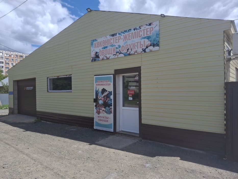 Продам частный дом в черте города