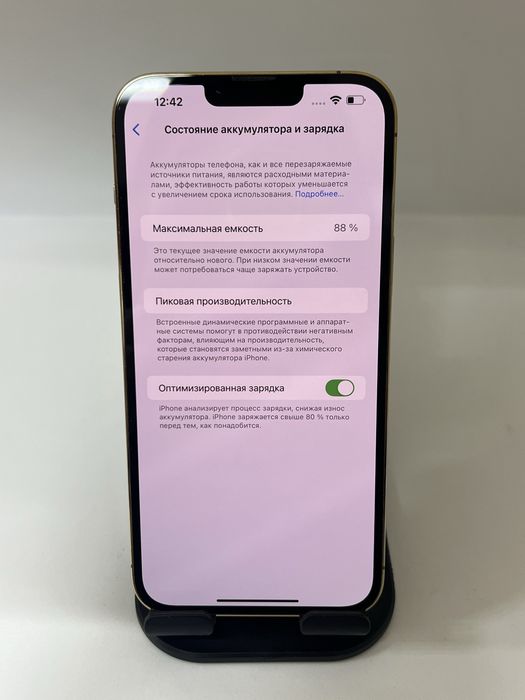 Iphone 13 pro max 128gb 88% gold