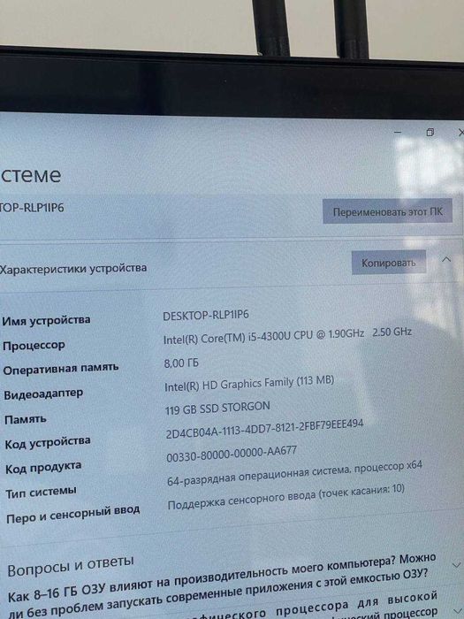 Моноблок Pos-Касса