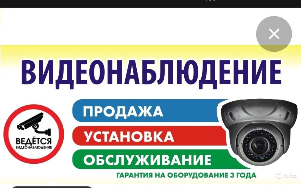 Установка камеры и домофон