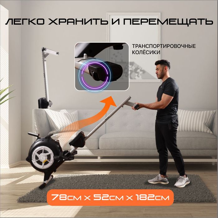 Гребной тренажер GENAU Rower RW500 Hydro