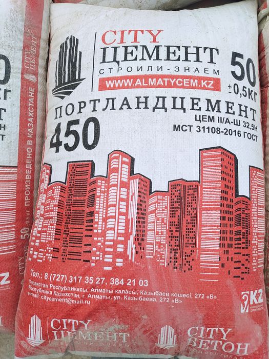 Цемент Стандарт 450 500 марка