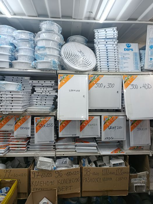 Всё для вентиляции