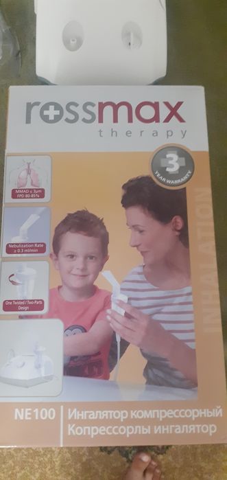 Ингалятор небулайзер
