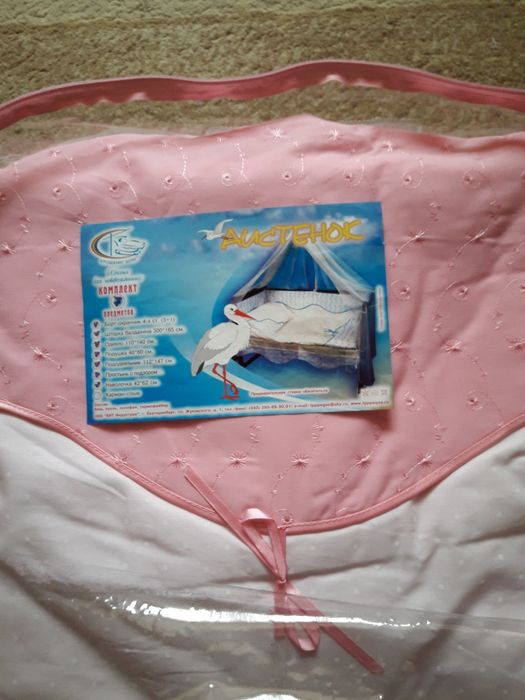 Детский комплект на кроватку