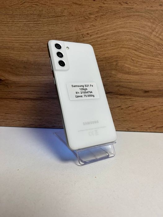 Samsung S21 Fe/BariBarShop/рассрочка