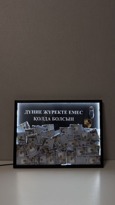 Картина под заказ