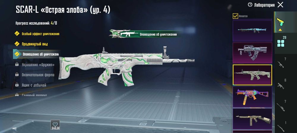 Продам аккаунт Пабг