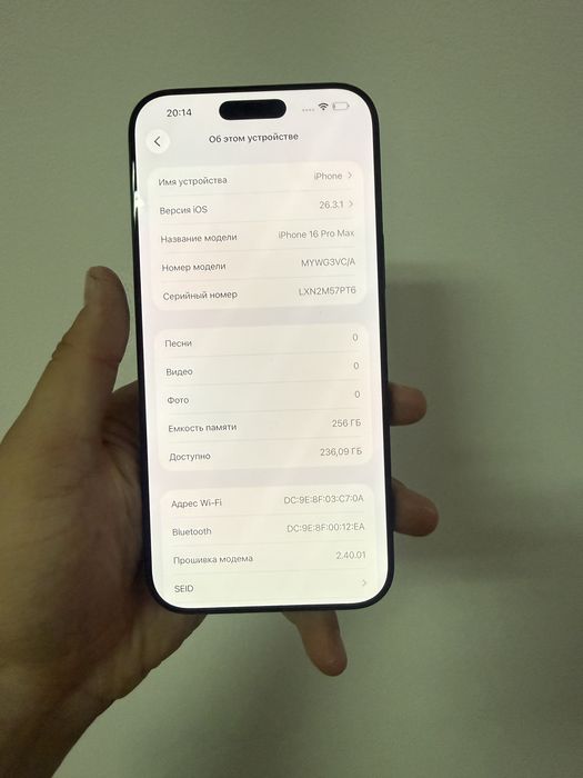 Iphone 16 Pro Max