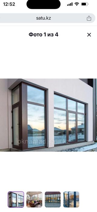 Окна Двери Витражи