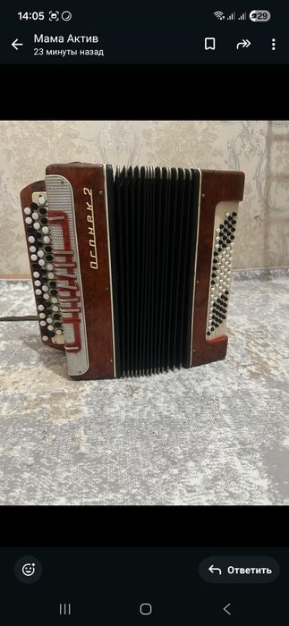 баян сатылады жагдай жаксы