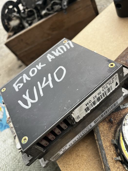 Запчасти w124 привозные с германии