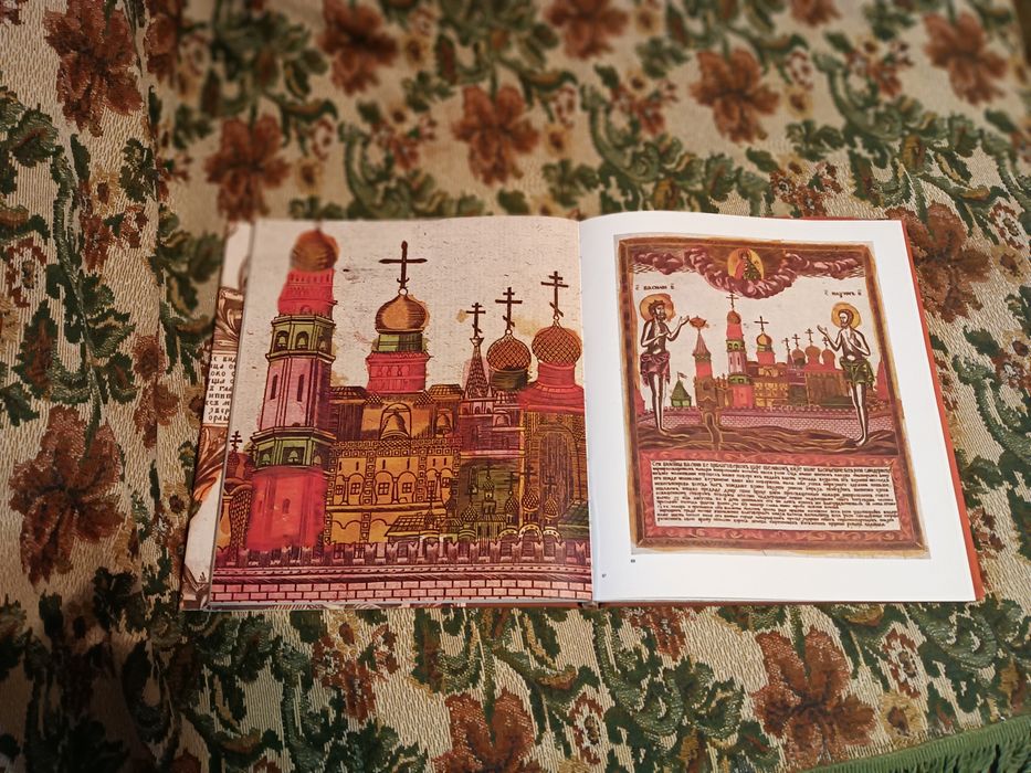 Руски народни картини /Галерея питти флоренция    -20лв