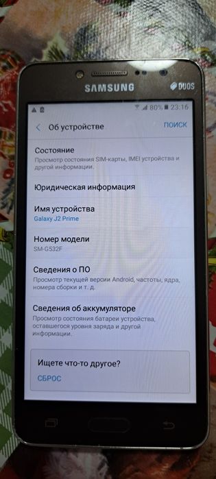 Samsung Galaxy J2 Prime