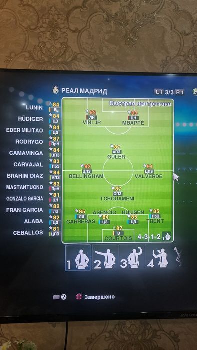 Pes 2013 Patch 2026 - Mart (Legenda)