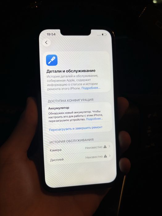 iPhone 13 pro 128гб