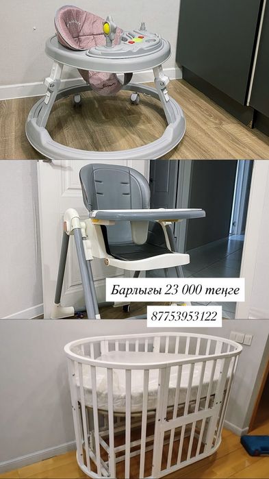 Детский кровать продам