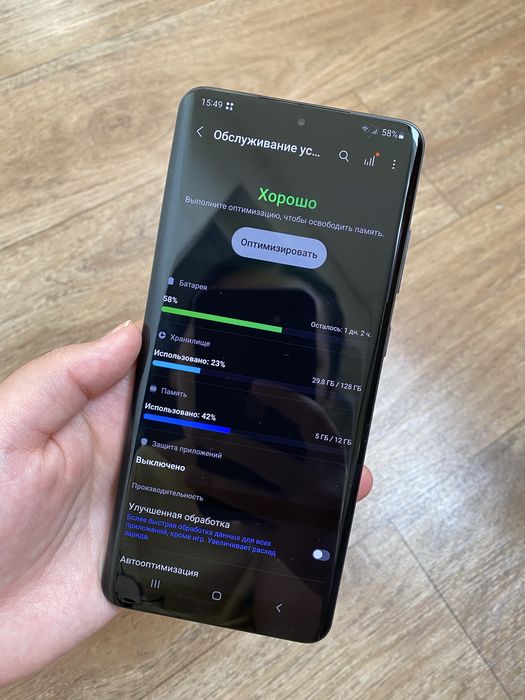 Samsung S20Ultra 128GB