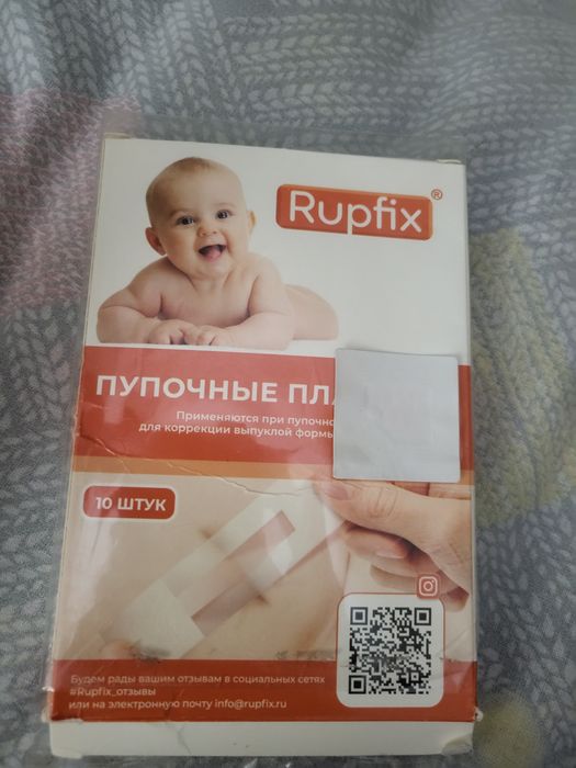 Пупочные пластины