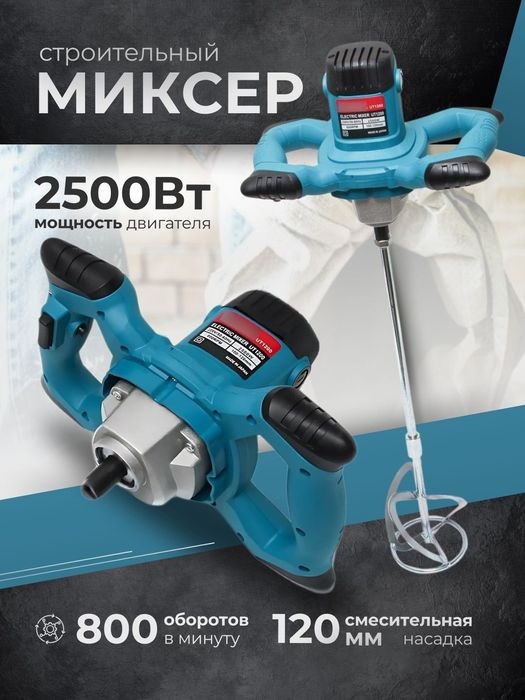 Перфоратор БОСЧ и МАКИТА Круглосуточно Ташкент