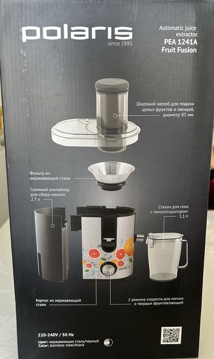 Соковыжималка Polaris