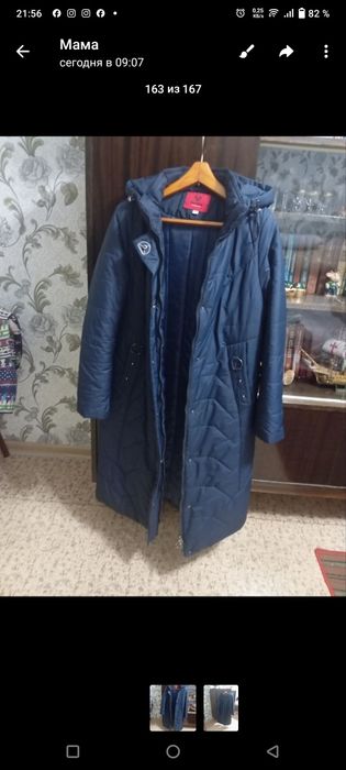 Продам зимние польто