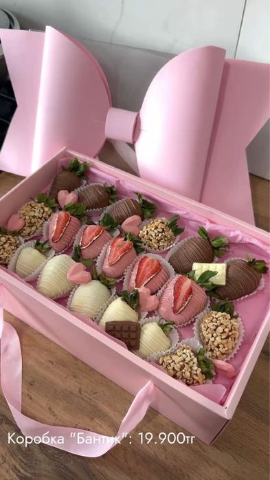 Клубника в шоколаде Алматы