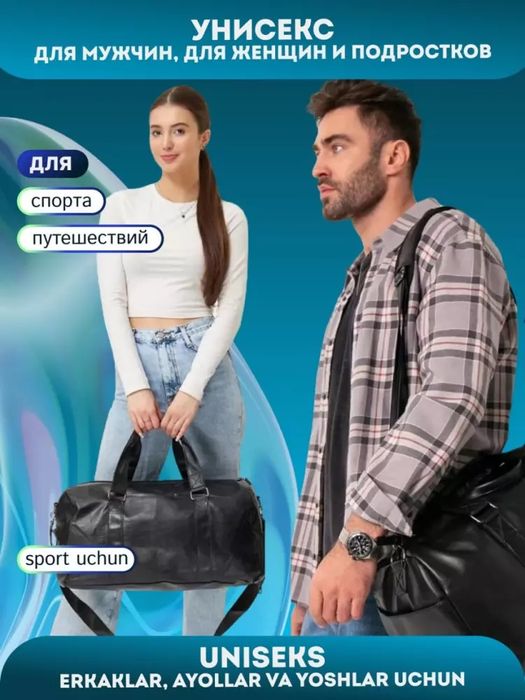 Sayohat sumkasi, erkaklar va ayollar uchun, sport sumka