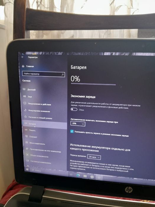 Обменяю ноутбук XP на телефон