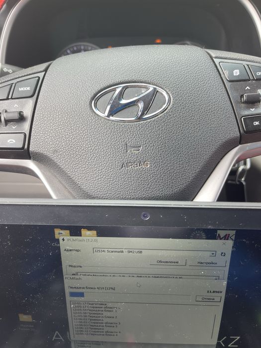 Ремонт / Чип-Тюнинг / Прошивка ЭБУ автомобиля