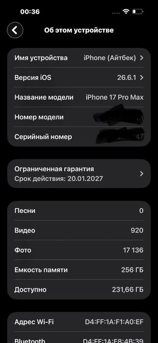 Iphone 17 pro Max