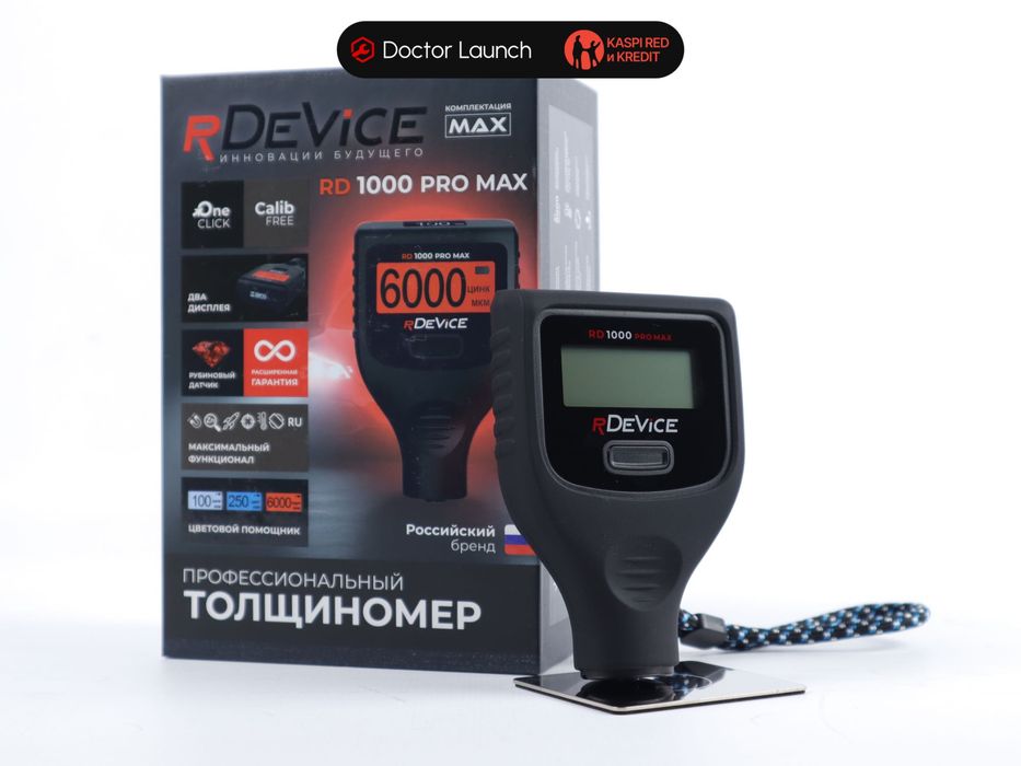 Толщиномер для автоподбора rDevice RD-1000 Pro MAX