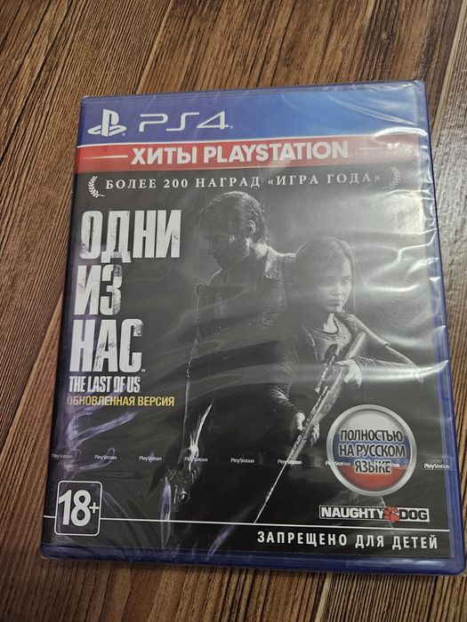 Топ Диски на PS4