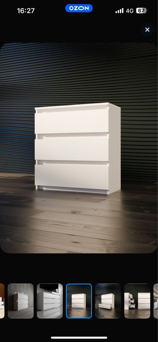 Продам небольшой комод