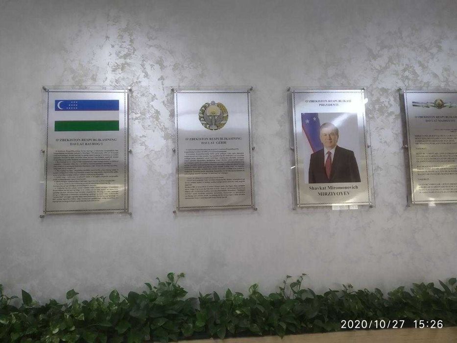 Tashqi va Ichki Reklama