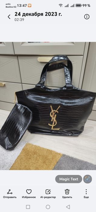 Сумки кожа люкс качество