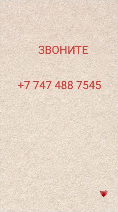 Продам дом СРОЧНО!