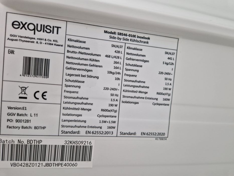 Двукрилен Хладилник Exclusive A++ No Frost Invertor