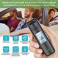 Алкотестер бесконтактный профессиональный Kontaktsiz alkotester