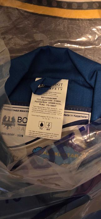 Комбинезон рабочий BORKIT летний