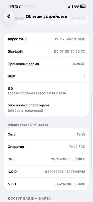 Iphone 13, 128gb, 5G