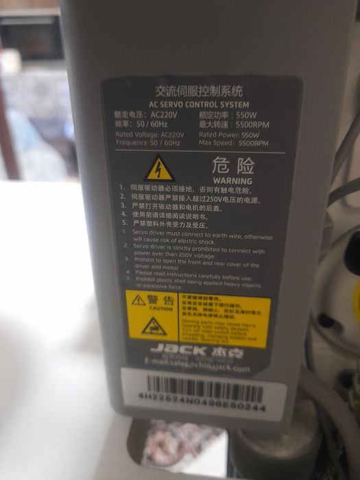 Срочно продётся почити новый JACK 5 аверлог