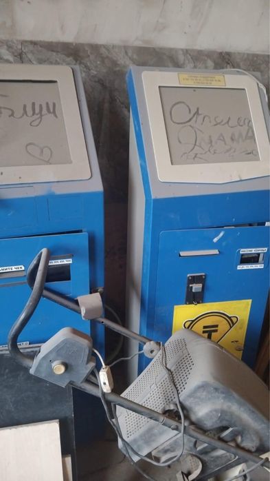 Терминал платежный