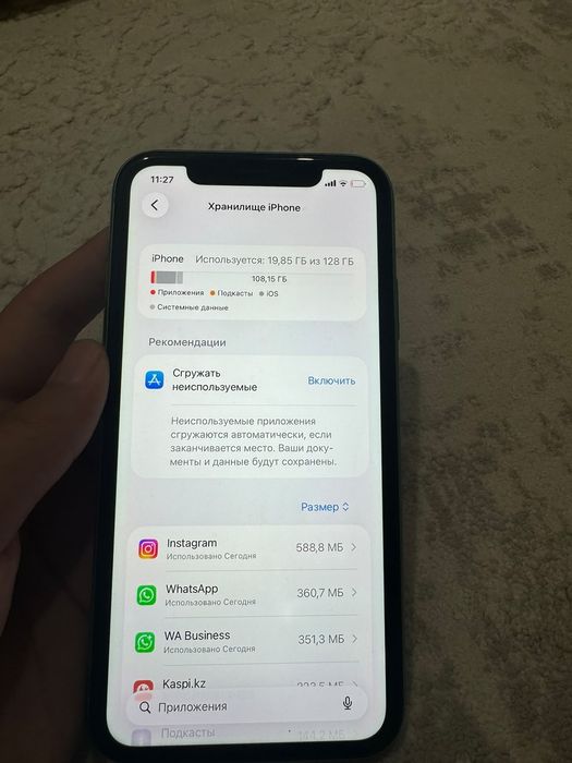 Iphone 11 Идеальное состояние