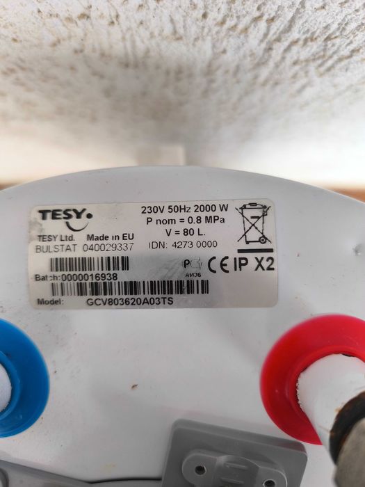 Бойлер Теси 80 л
