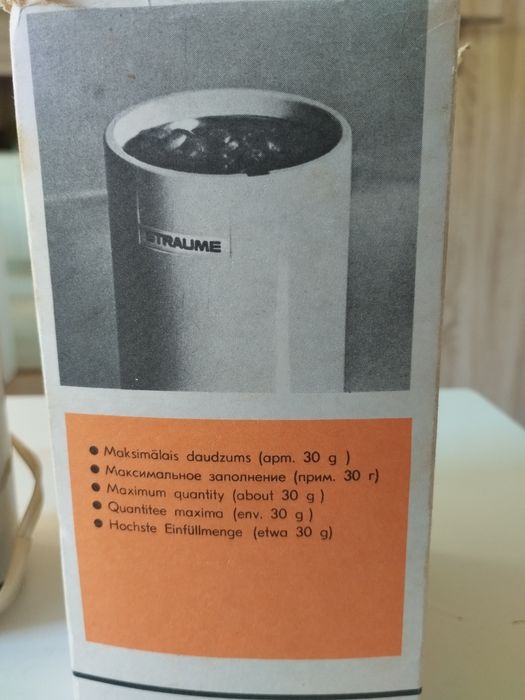 Продавам кафемелачка STRAUME