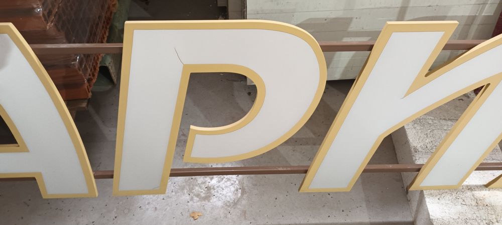 Външна реклама "ЖЕЛЕЗАРИЯ"