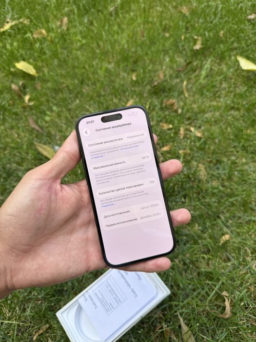 Iphone 15 128 gb