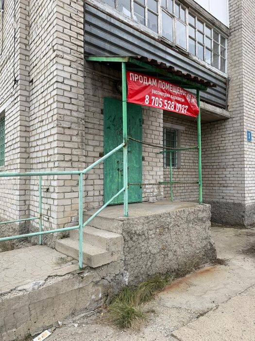 Коммерческое помещение