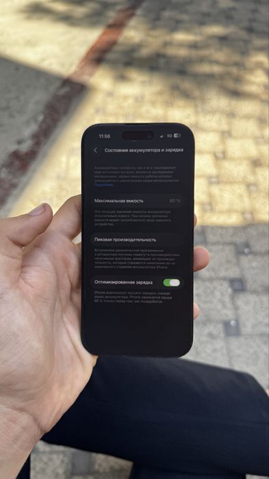Айфон 14 про гарантия блан